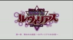 堕ちモノRPG 聖騎士ルヴィリアス 第一章 奪われた純潔 ～ルヴィリアスの決断～ (加工あり) サンプル画像2