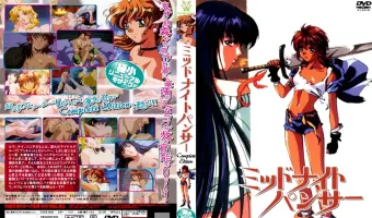 ミッドナイトパンサー Complete Edition