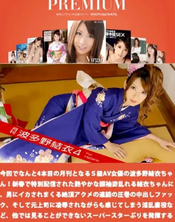 関連のある無修正動画裏DVDタイトル