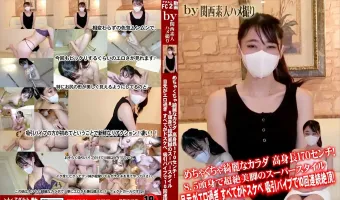 めちゃくちゃ綺麗なカラダ 高身長170センチ!8.5頭身で超絶美脚のスーパースタイル