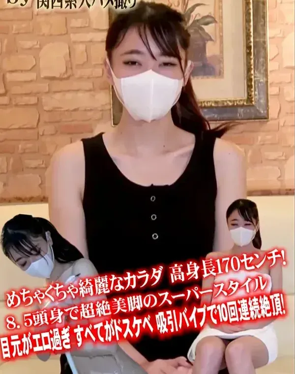めちゃくちゃ綺麗なカラダ 高身長170センチ!8.5頭身で超絶美脚のスーパースタイルダウンロード