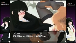 27歳女教師のお話 サンプル画像18