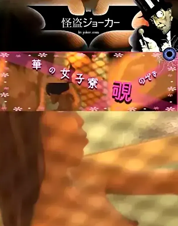華の女子寮ノゾキ vol.01 JDデビューした音楽専攻のコ [-]ダウンロード