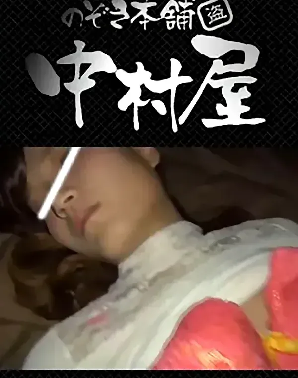 関連のある無修正動画裏DVDタイトル