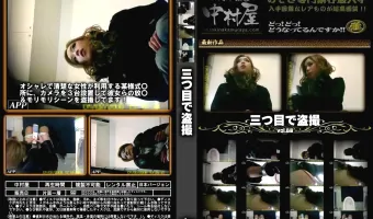 三つ目で盗撮 Vol.60