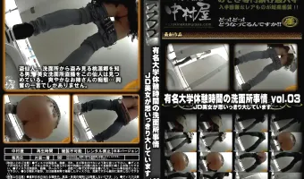 有名大学休憩時間の洗面所事情 Vol.03JD美女が思いっきり大しています