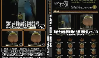 有名大学休憩時間の洗面所事情 vol.18 高画質う●こたくさん!