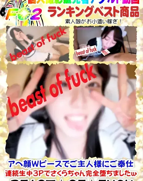 アへ顔Wピースでご主人様にご奉仕♡連続生中３Pでさくらちゃん完全堕ちましたｗダウンロード