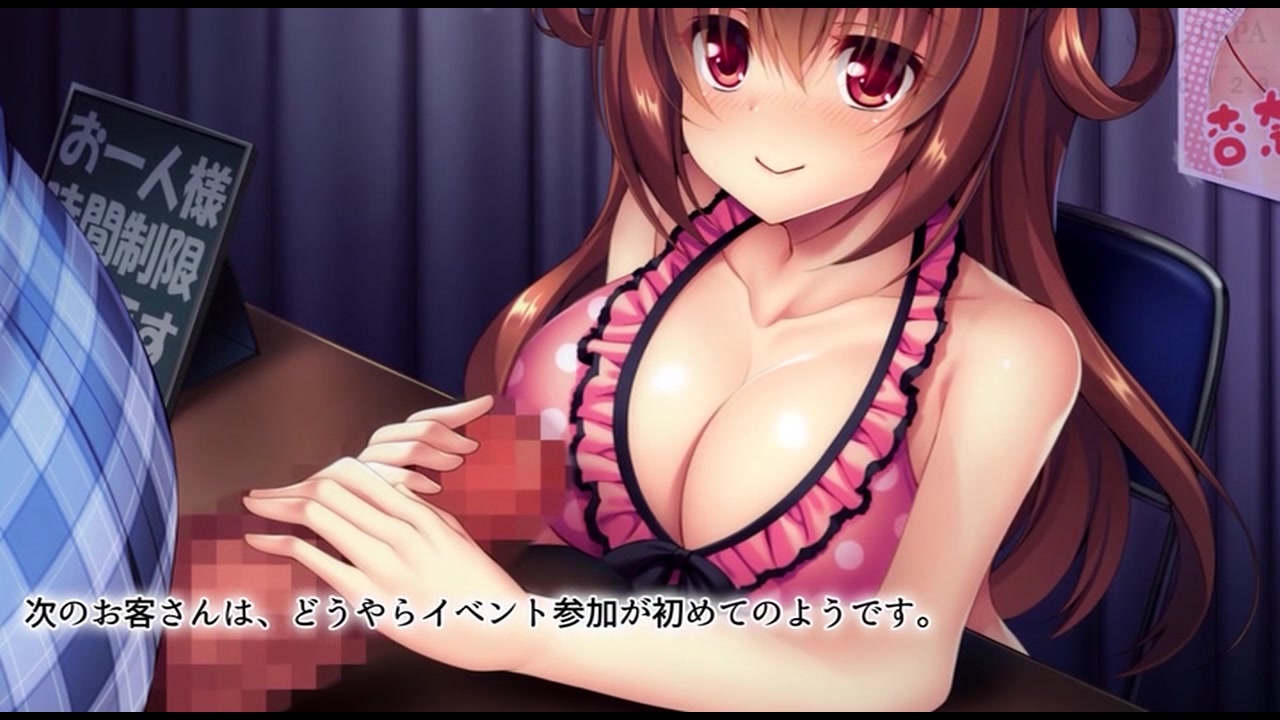 ハメドル白濁堕ち～生中出しで、お仕事を貰っていいですか？～ The Motion Anime サンプル画像