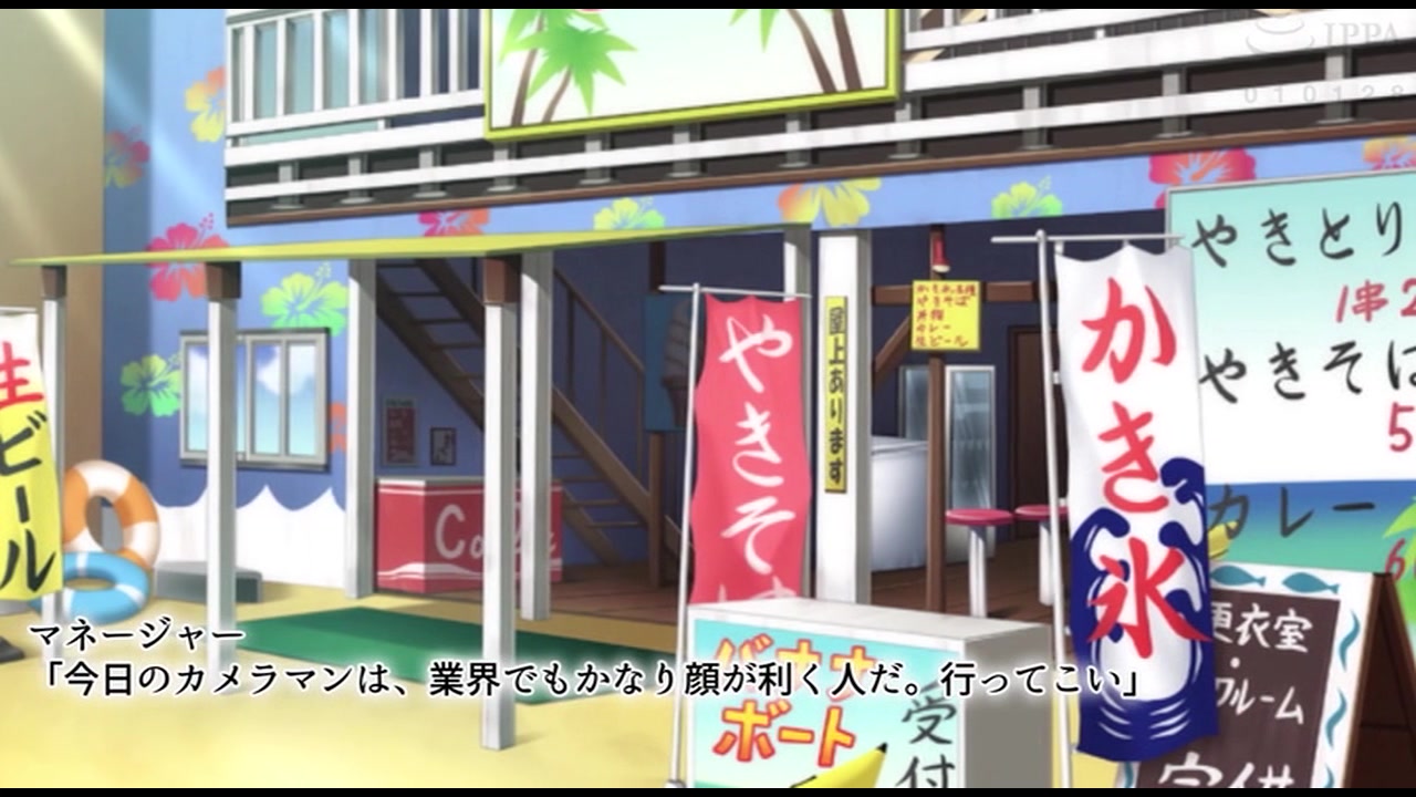 ハメドル白濁堕ち～生中出しで、お仕事を貰っていいですか？～ The Motion Anime サンプル画像