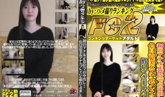 初のアナル正常位での中出し！色白黒髪美女アナルプレイにも慣れてきました！後半はおマ〇コ中出しSEXの二本立て