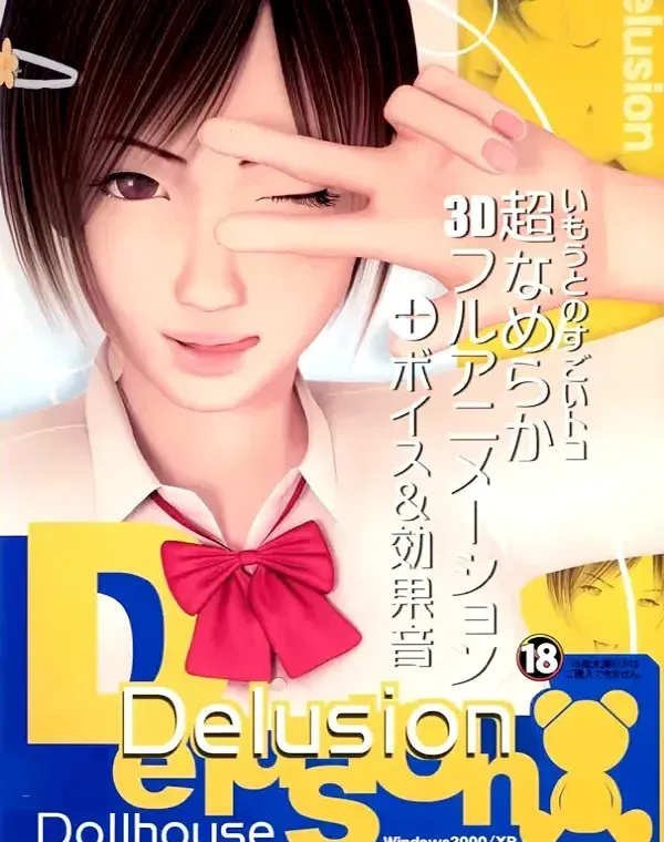 Dollhouse Delusionダウンロード