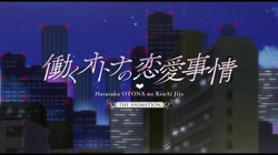 漆黒のシャガ THE ANIMATION 第一話 『女郎蜘蛛』 (加工あり) サンプル画像