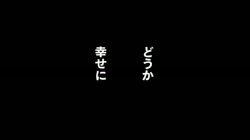 失恋の国 星逢ひろ (加工あり) サンプル画像1