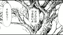 失恋の国 星逢ひろ (加工あり) サンプル画像15