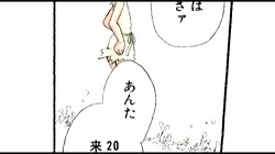 失恋の国 星逢ひろ (加工あり) サンプル画像4