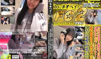 【抜いて応援!!】おじさん精*で妊娠してメンタル崩壊してしまったひなちゃん。彼女の自己肯定感を高めるため抜いてあげてください！大勢の人に見てもらうため孕ませ成功の瞬間を格安でもう一度！
