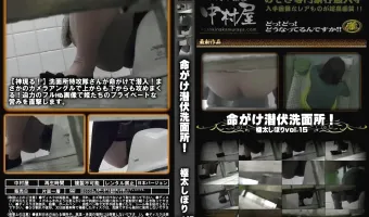 命がけ潜伏洗面所! 極太しぼり!! Vol.15