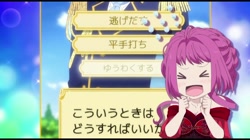 王子の本命は悪役令嬢 プレミアム版 サンプル画像0
