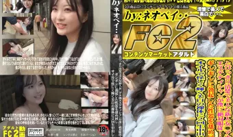 初撮影・顔出し！！とびっきり清楚で美人な新人女◯アナ風エステティシャンが僕に絶対服従！！ギンギンに勃起した性器を舐め回しオイルで怪しく輝く美白の裸体に2回生中出し！！