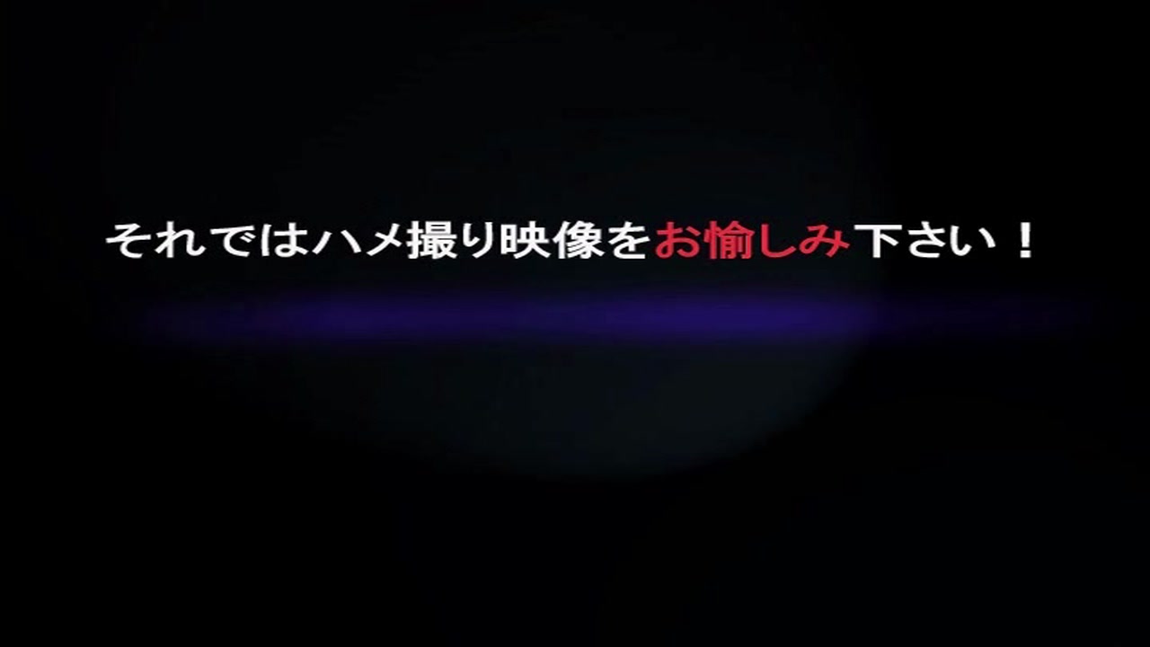 P2P流出　巨乳 鹿児島県職員中渡○久成 ハメ撮り流出&伊勢エビ密漁発覚事件 前編 - 無料エロ動画付き（サンプル動画） - 裏DVD・無修正DVD・ストリーミング  エロ動画 裏DVDオアシス