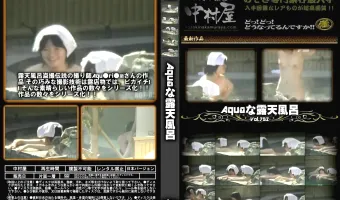 露天風呂盗撮のAqu●ri●mな露天風呂 Vol.752
