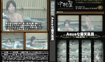 Aquaな露天風呂 Vol.972