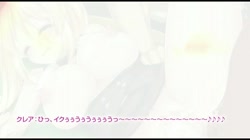 トレジャーハンタークレア ～精液を集める冒険家～ (加工あり) サンプル画像13