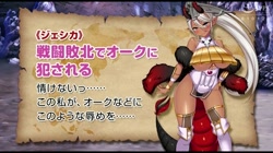 トレジャーハンタークレア ～精液を集める冒険家～ (加工あり) サンプル画像5