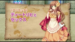 トレジャーハンタークレア ～精液を集める冒険家～ (加工あり) サンプル画像7