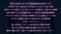完璧お嬢様の私が土下座でマゾ堕ちするちょろインなワケないですわ！ 緊縛執事・セレスティン～恥じらい鞭打つ自戒の吊し◆～ (加工あり) サンプル画像2