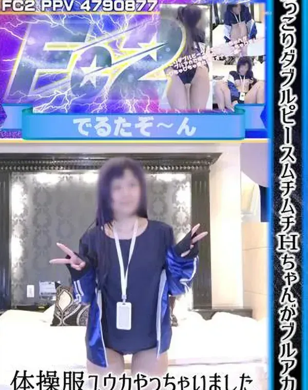 にっこりダブルピースムチムチHちゃんがブルアカで体操服ユウカやっちゃいました-びちゃびちゃオナニー編ダウンロード