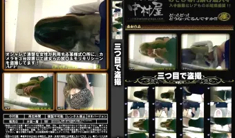 三つ目で盗撮 Vol.11