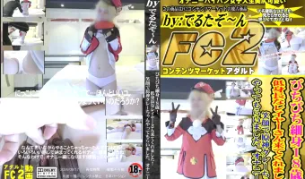 【初撮り】ぴちぴち細身１８歳！低身長なレイヤーさん来てくれました！笑顔で原神クレーちゃんやってもらいました。オナニー編 Disc-2