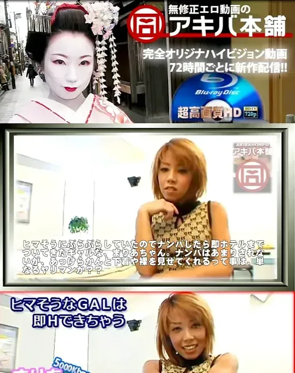 関連のある無修正動画裏DVDタイトル
