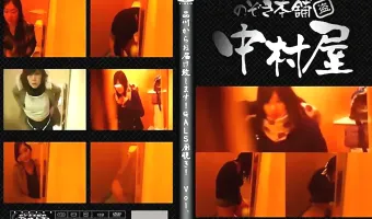 品川からお届け致します!GALS厠覗き! Vol.08
