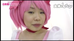 女体のしんぴ コスプレ自画撮りオナニー すみれ サンプル画像