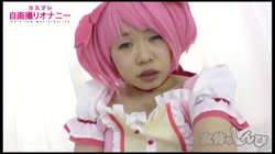 女体のしんぴ コスプレ自画撮りオナニー すみれ サンプル画像