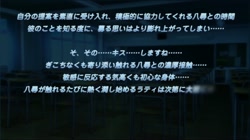 姫様LOVEライフ！ 自虐オ姫・ラティ～好奇に微睡むおねだりボディ◆～ (加工あり) サンプル画像1