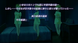 ツグナヒ 高飛車お姫様・瑠璃子～はじまりの痴激◆～ サンプル画像