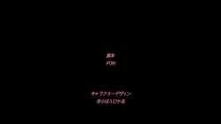 ツグナヒ 高飛車お姫様・瑠璃子～はじまりの痴激◆～ サンプル画像