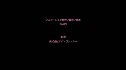 ツグナヒ 高飛車お姫様・瑠璃子～はじまりの痴激◆～ サンプル画像
