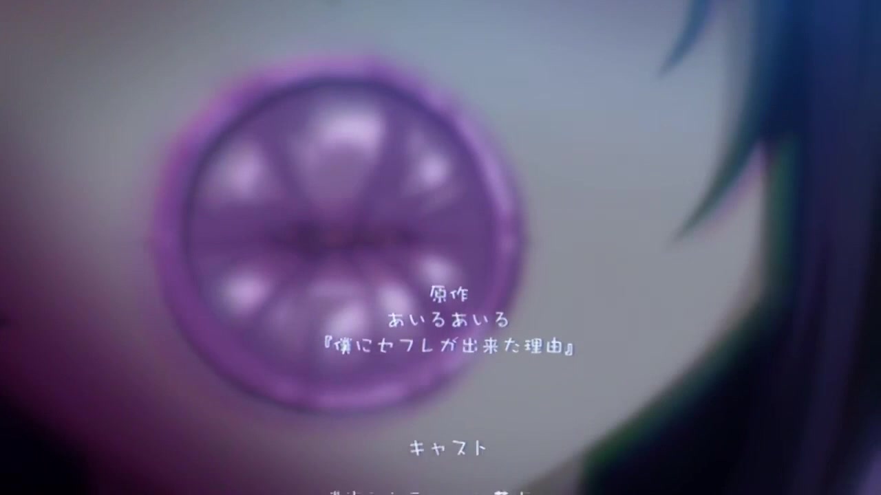OVA僕にセフレが出来た理由 ＃2 サンプル画像16