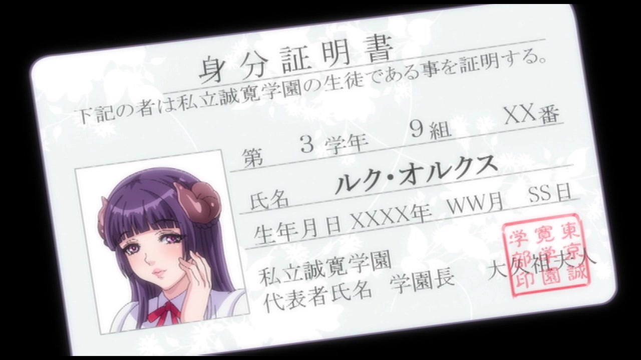 OVAイクイク◇サキュバス再教育＃2セル版 サンプル画像