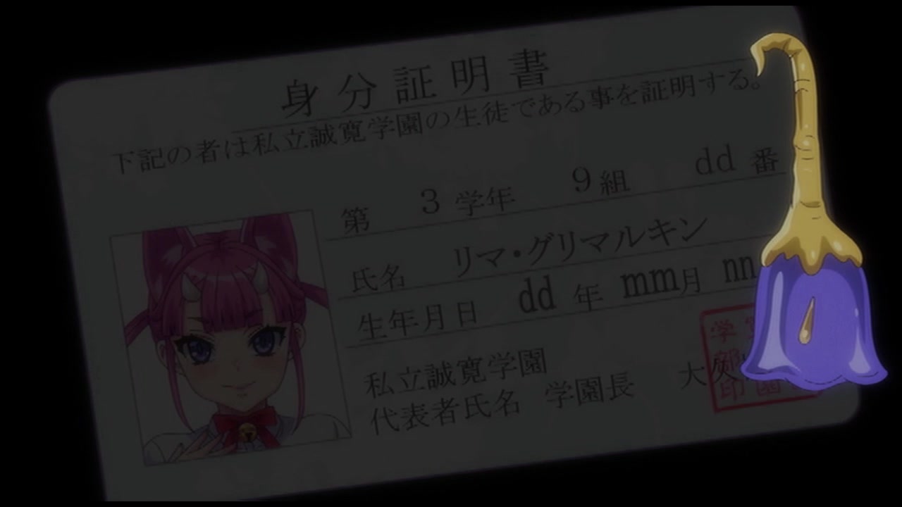 OVAイクイク◇サキュバス再教育＃2セル版 サンプル画像