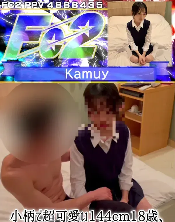小柄で超可愛い144cm18歳、放課後に呼び出して初中出し孕ませエッチダウンロード
