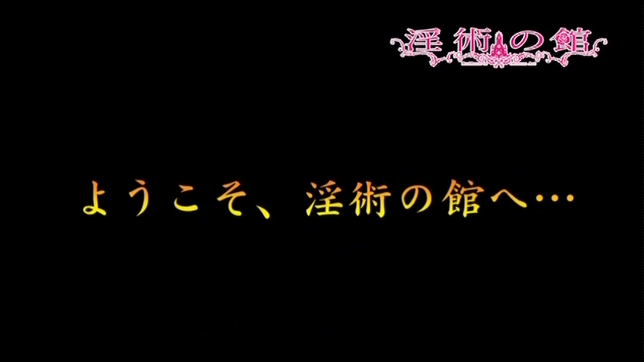 イエナイコト THE ANIMATION サンプル画像