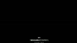 優等生 綾香のウラオモテ 第1話 優等生のビッチな日々 (加工あり) サンプル画像