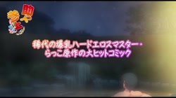 愛聖天使ラブメアリー ～悪性受胎～ THE ANIMATION 第2巻 (加工あり) サンプル画像15