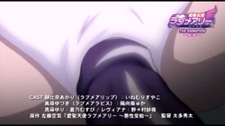 愛聖天使ラブメアリー ～悪性受胎～ THE ANIMATION 第2巻 (加工あり) サンプル画像19